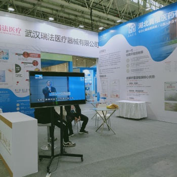 武漢光影盒子電視機租賃