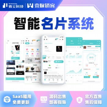 AI時代：打破企業傳統銷售，提升企業營銷獲客成交能力