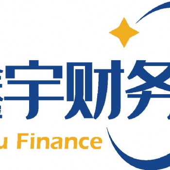 滄州鑫宇財務(wù)專業(yè)記賬報稅公司注冊
