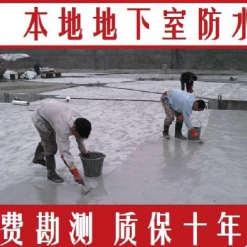 天津北辰區防堵漏 屋面鋪油氈SBS卷材