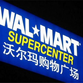3M膜燈布制作超市商場導向標識及樓頂發光字