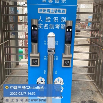 南京浦口區人臉識別蘇康碼測溫身份證四合一 一體機設備
