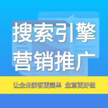 廣東推廣 黃頁88信息代發(fā) 搜了供應(yīng)商網(wǎng)店鋪托管 百度愛采購產(chǎn)品代運(yùn)營(yíng)