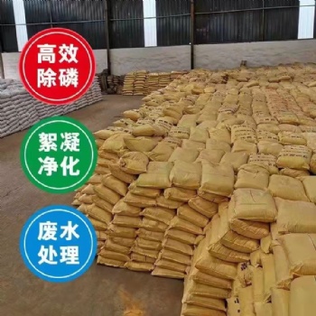 洛陽廠家生產土壤保濕劑用絮凝劑污水處理用規(guī)格全