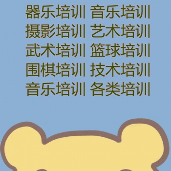 北京各類培訓公司轉讓以及收購