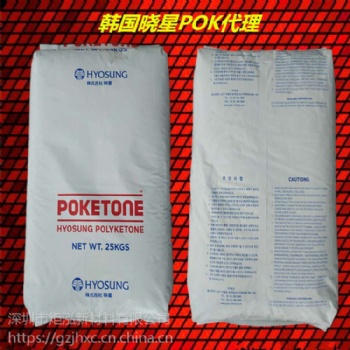 供應(yīng)能噴涂、能電鍍 電子煙煙桿和電子煙吸嘴注塑料/ POK M330F 環(huán)保 材質(zhì)堅(jiān)硬、不易劃傷
