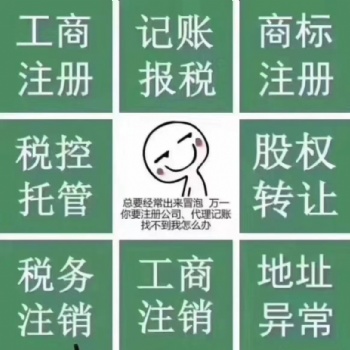 食品經營許可證需要哪些資料