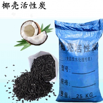 工業污水的凈化處理顆?；钚蕴康庵?000