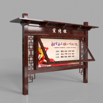 公交站牌/閱報欄/宣傳欄