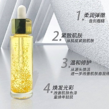 化妝品煙酰胺精華液FDA NDC注冊流程