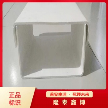 青島無機(jī)防火槽盒 機(jī)制白色電纜溝防火槽盒現(xiàn)貨 隆泰鑫博廠家