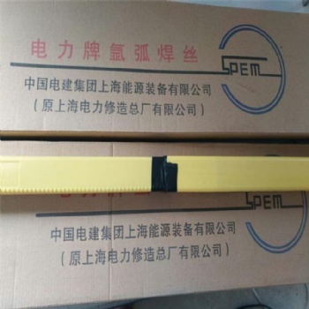 電力PP-TIG-J50碳鋼鎢極氬弧焊絲ER50-4氬弧焊絲J50焊絲