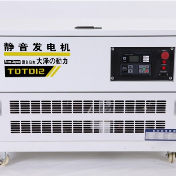 12kw靜音汽油發電機