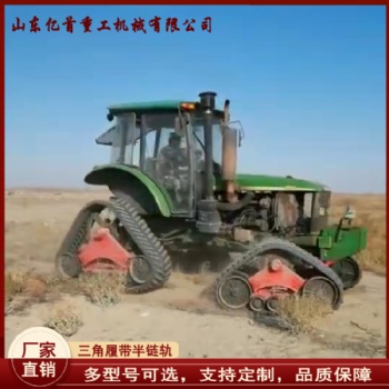 工程橡膠覆帶 小型挖掘機履帶 農用履帶車履帶底盤