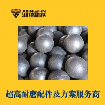 鑄球 鋼段 鋼球 廠家**