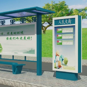 現(xiàn)代公交站牌、城市公交站、歐美公交站牌