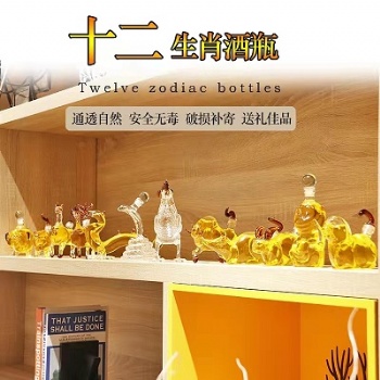 河間華企手工吹制十二生肖酒瓶套裝小巧玲瓏個性泡酒瓶100ml
