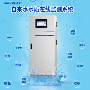 玉林自來水水質監測系統接入管理平臺及大數據發展局