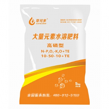 以色列萃可多高磷生態水溶肥