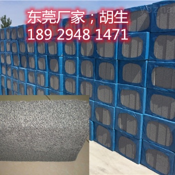 東莞格保復合發泡水泥保溫板