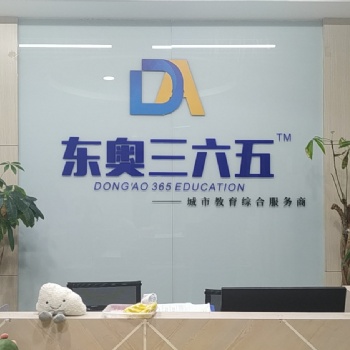 蘇州專轉本是什么西園路專轉本培訓機構