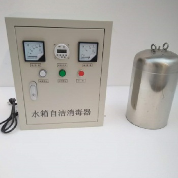 北京仁創(chuàng)水箱自潔消毒器