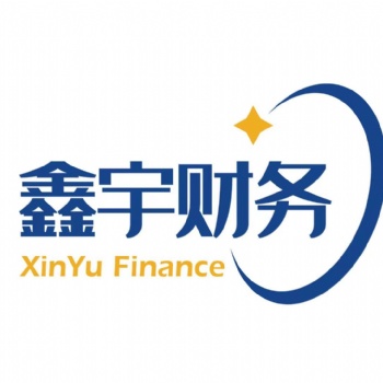 滄州鑫宇財務(wù)主營記賬報稅公司注冊