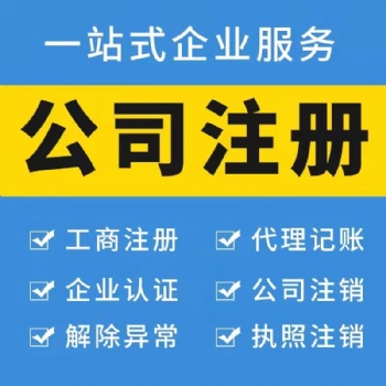 高新技術企業認定主要有哪些方面
