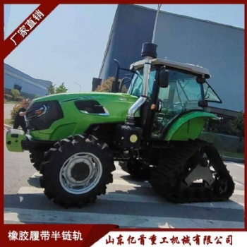 玉米收割機(jī)根據(jù)要求定做防陷半鏈軌