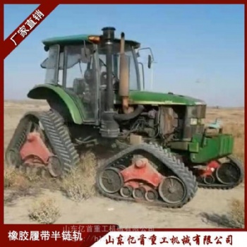 小麥?zhǔn)崭顧C(jī)改裝三角履帶半鏈軌調(diào)松緊