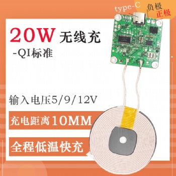 蘋果三星無線充電器通用含指示燈高通汽車無線充電模塊