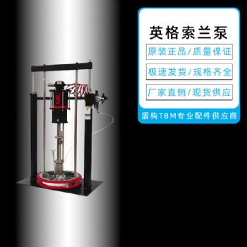 ARO隔膜泵 666320-EEB-C 3寸現貨供應 原裝正品可提供發票