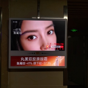 合肥電梯框架廣告-合肥電梯海報廣告-合肥電梯等候區廣告-合肥電梯視頻廣告-合肥電梯廣告投放！