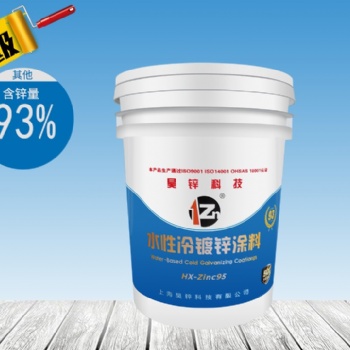 水性環(huán)保工業(yè)鋼結構防腐富鋅涂料冷鍍鋅漆冷噴鋅漆