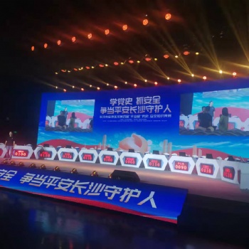 長沙步頻搶答器出租投票器出租