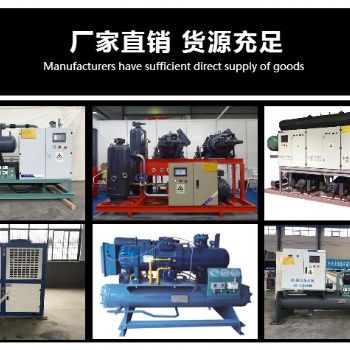 武漢鑫江車(chē)螺桿冷水機(jī),冷水機(jī)廠家,冷水機(jī)組,工業(yè)冷水機(jī),水冷式冷水機(jī)