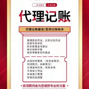 山西硬核財稅**的選擇