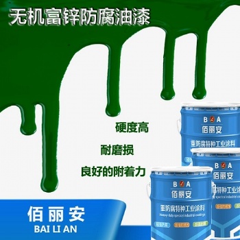 日照無機(jī)富鋅底漆 無機(jī)富鋅底漆鋼結(jié)構(gòu)專用