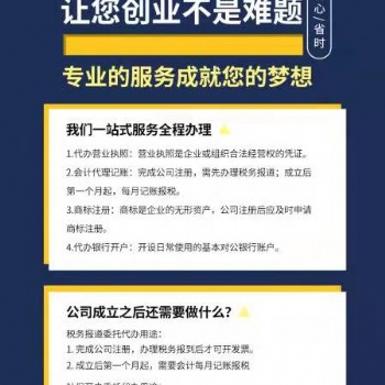 【硬核財稅】公司不注銷的五大危害及注銷流程