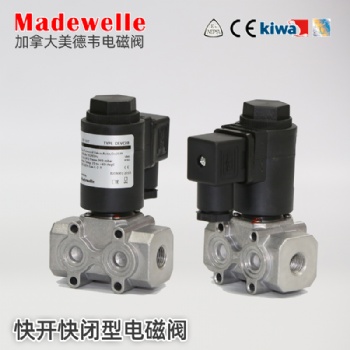 遼寧燃燒器美德韋快開(kāi)快閉型電磁閥DEVC008螺紋可組合單閥