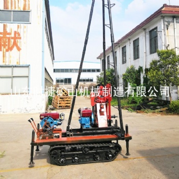 小型50米履帶鉆機 便攜式液壓勘探鉆機 小型取樣巖心設備