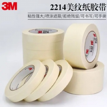 3M2214-3M2214白色美紋紙