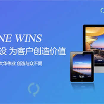 企業(yè)網(wǎng)站改版的因素有