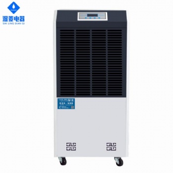 武漢配電房機房除濕機，配電室防潮除濕機
