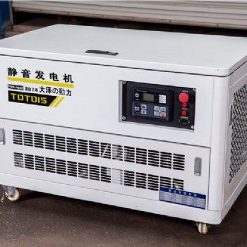 推薦15kw靜音柴油發電機