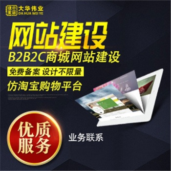 鄭州響應(yīng)式網(wǎng)站建設(shè)方案