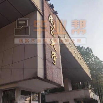 怎么查詢個人檔案這些方法一定要知道！