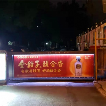 合肥道閘廣告投放-合肥門禁廣告-合肥社區廣告牌/封閉小區針對性強,歸家場景精細化傳播！進出重復閱讀！