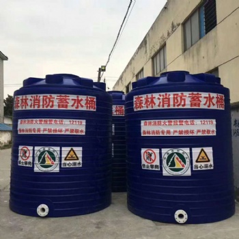 森林防火 10噸工地儲水罐 10000L PE水塔 定制防火儲水罐