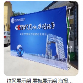 透明貼 不干膠 噴繪布 發(fā)光字 彩色打印 門頭制作